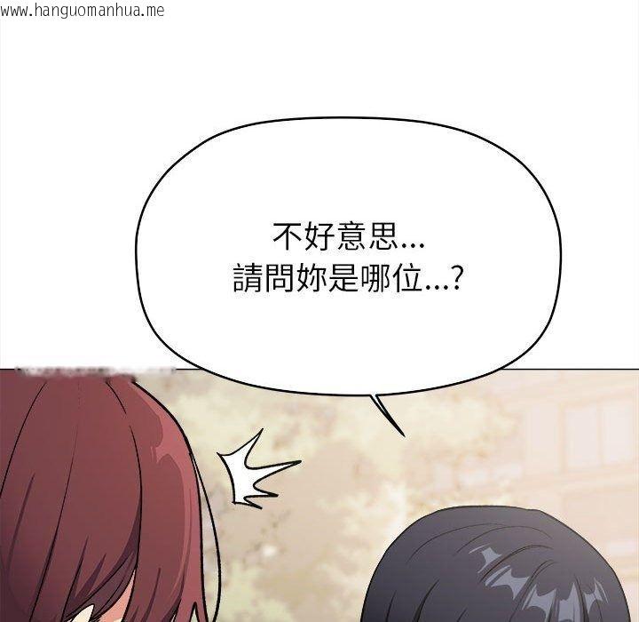 韩国漫画缺德邻居难相处韩漫_缺德邻居难相处-第104话在线免费阅读-韩国漫画-第89张图片