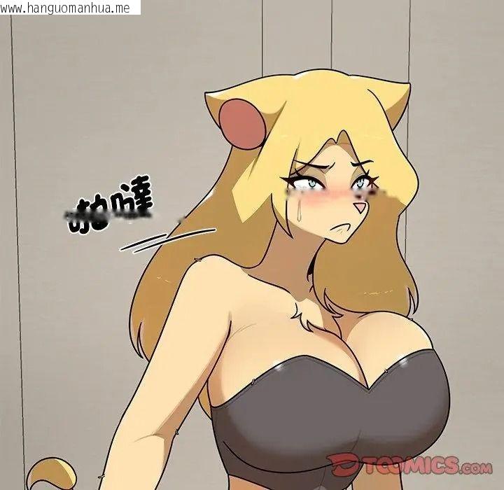 韩国漫画野兽的王国/野兽的乐章韩漫_野兽的王国/野兽的乐章-第44话在线免费阅读-韩国漫画-第2张图片