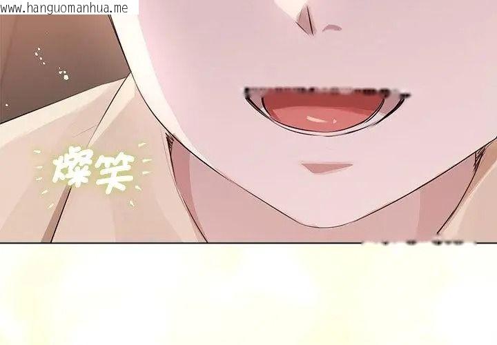 韩国漫画契约的代价/要命的契约韩漫_契约的代价/要命的契约-第45话在线免费阅读-韩国漫画-第8张图片