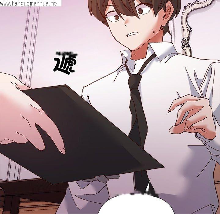 韩国漫画勇者求职中韩漫_勇者求职中-第4话在线免费阅读-韩国漫画-第167张图片