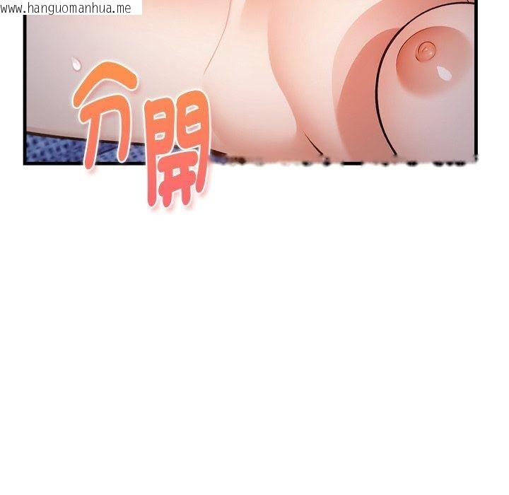 韩国漫画美女咨商师的夜间诊疗室韩漫_美女咨商师的夜间诊疗室-第14话在线免费阅读-韩国漫画-第91张图片