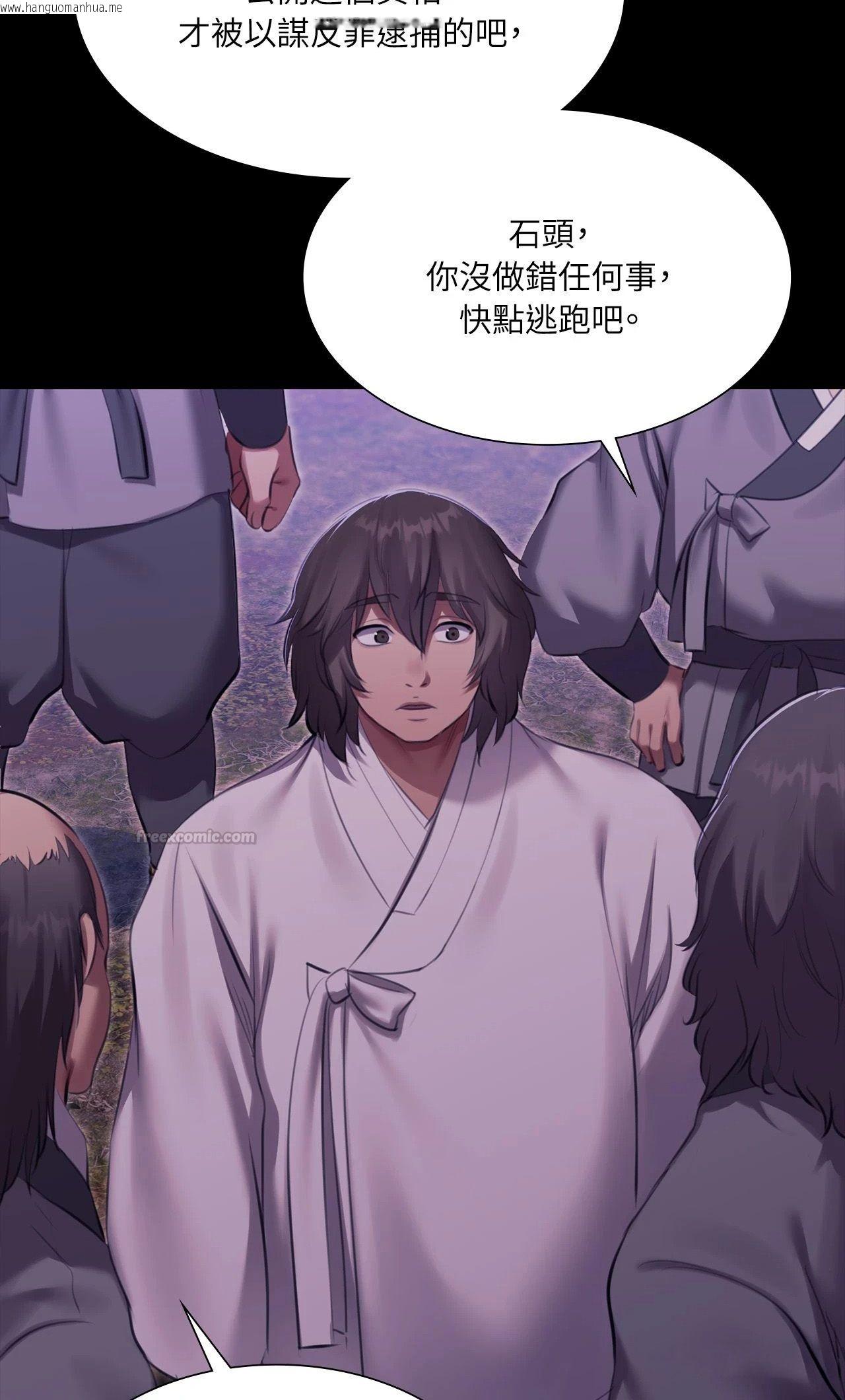 韩国漫画小姐韩漫_小姐-第178话在线免费阅读-韩国漫画-第60张图片
