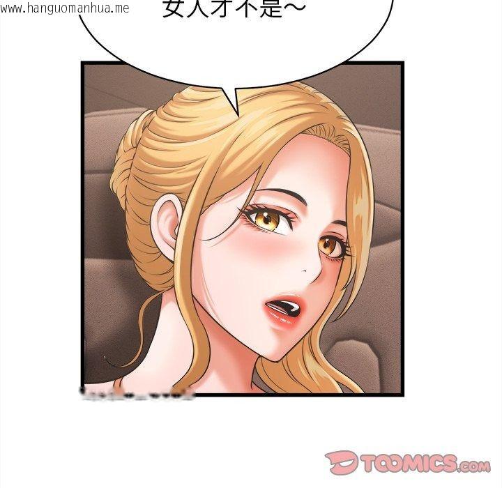 韩国漫画她们的夜晚属于我/与人妻有个秘密韩漫_她们的夜晚属于我/与人妻有个秘密-第62话在线免费阅读-韩国漫画-第21张图片