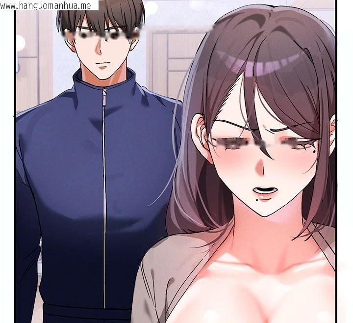 韩国漫画姨见钟情韩漫_姨见钟情-第1话-阿姨，我们结婚吧在线免费阅读-韩国漫画-第191张图片