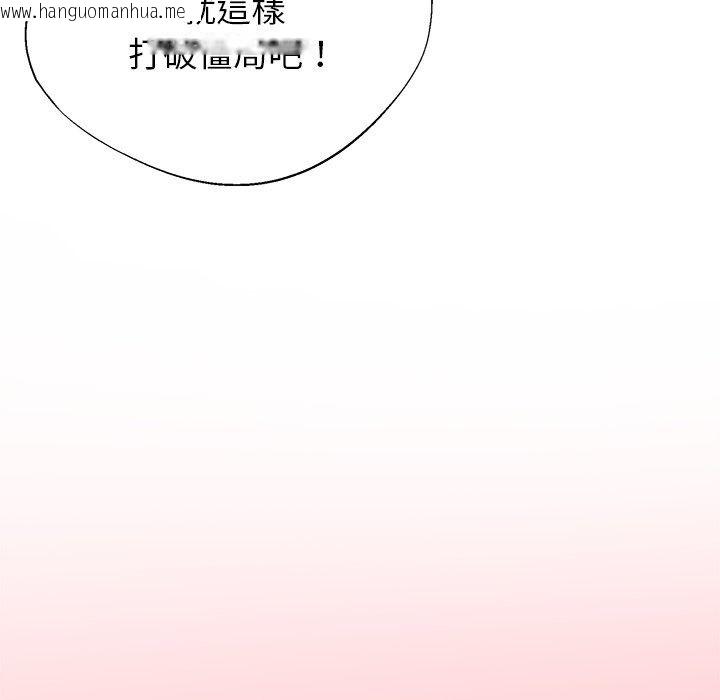 韩国漫画勇者求职中韩漫_勇者求职中-第5话在线免费阅读-韩国漫画-第162张图片