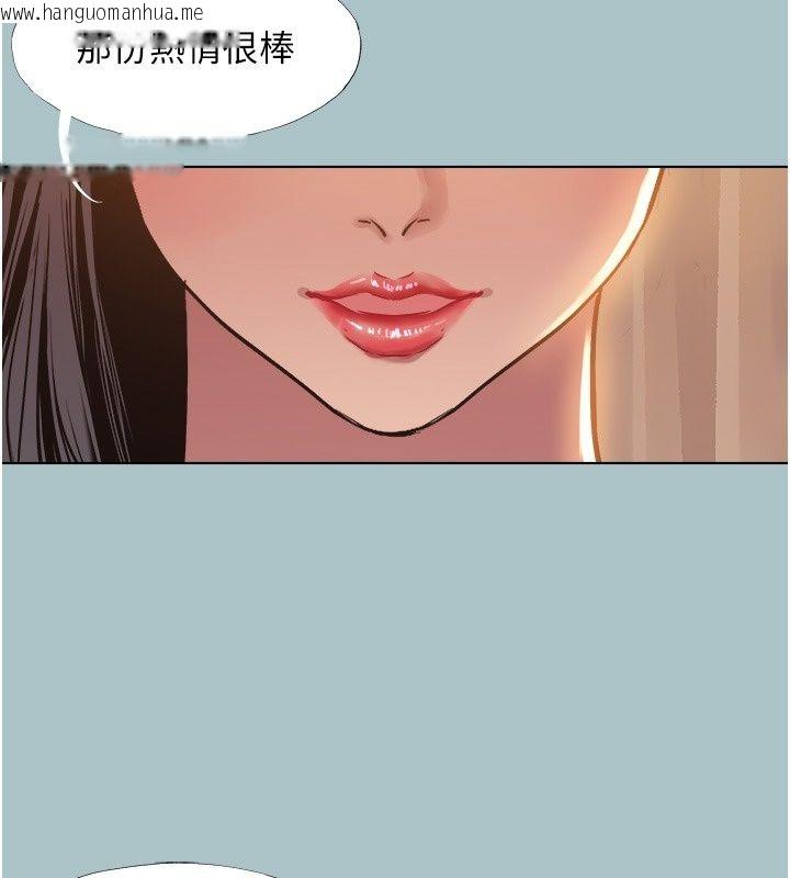 韩国漫画不要恋爱要打砲韩漫_不要恋爱要打砲-第64话-成功掌握100%主导权在线免费阅读-韩国漫画-第17张图片