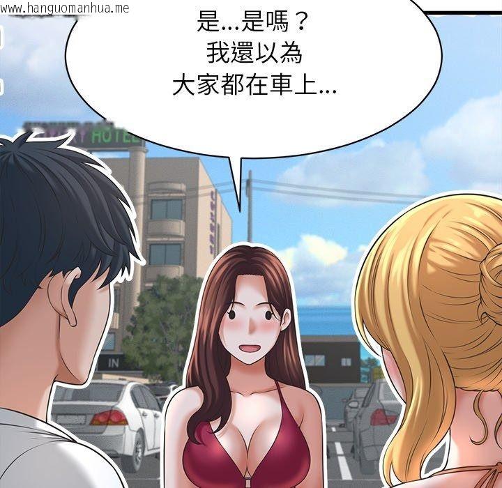 韩国漫画她们的夜晚属于我/与人妻有个秘密韩漫_她们的夜晚属于我/与人妻有个秘密-第62话在线免费阅读-韩国漫画-第55张图片