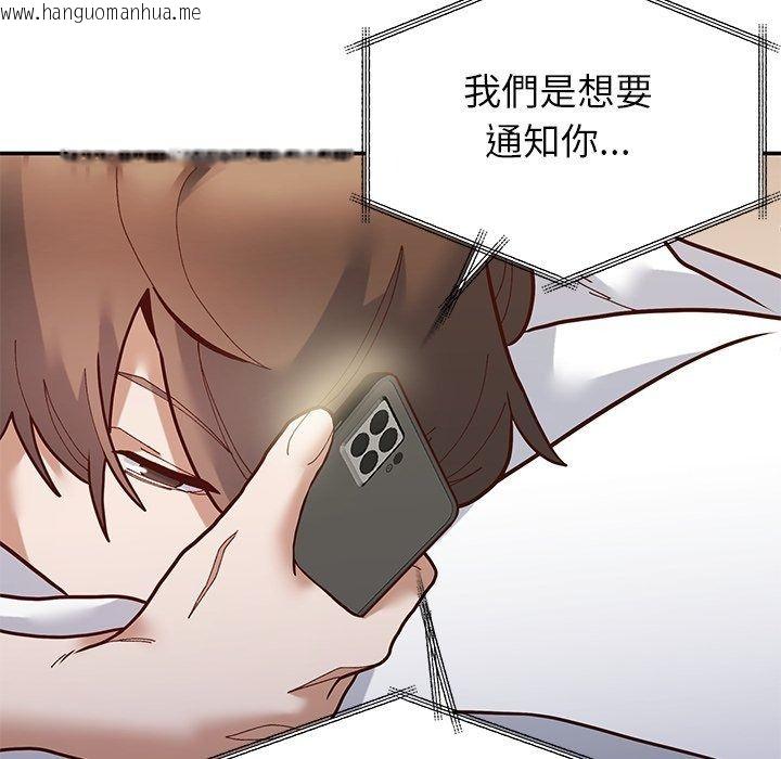 韩国漫画勇者求职中韩漫_勇者求职中-第1话在线免费阅读-韩国漫画-第139张图片