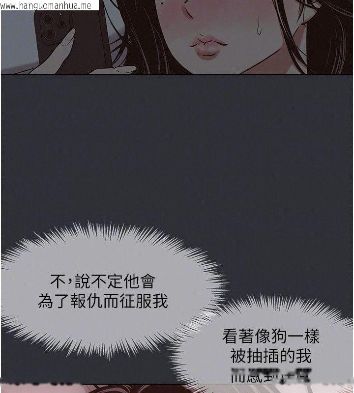 韩国漫画不要恋爱要打砲韩漫_不要恋爱要打砲-第64话-成功掌握100%主导权在线免费阅读-韩国漫画-第89张图片