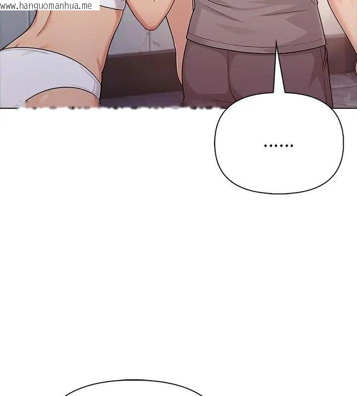 韩国漫画夫妇游戏/夫妇挑战赛韩漫_夫妇游戏/夫妇挑战赛-第98话在线免费阅读-韩国漫画-第42张图片