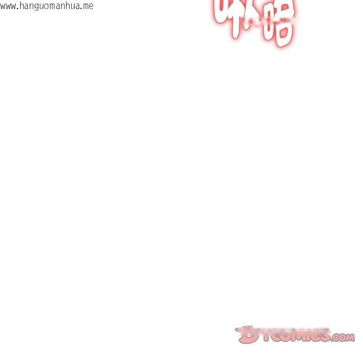 韩国漫画美女咨商师的夜间诊疗室韩漫_美女咨商师的夜间诊疗室-第14话在线免费阅读-韩国漫画-第99张图片