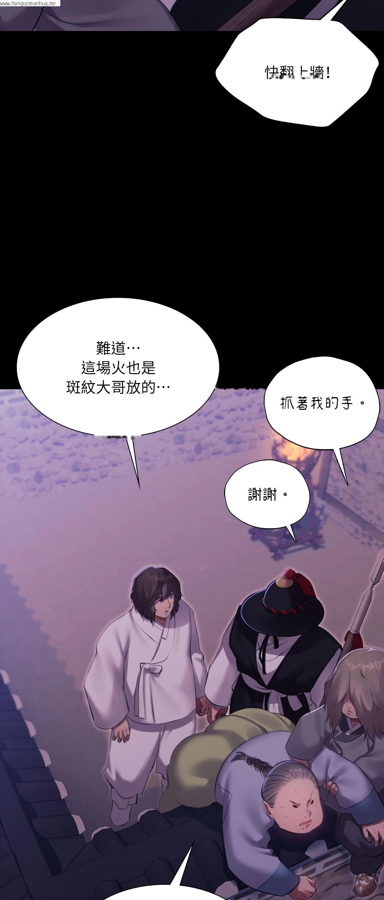 韩国漫画小姐韩漫_小姐-第178话在线免费阅读-韩国漫画-第25张图片