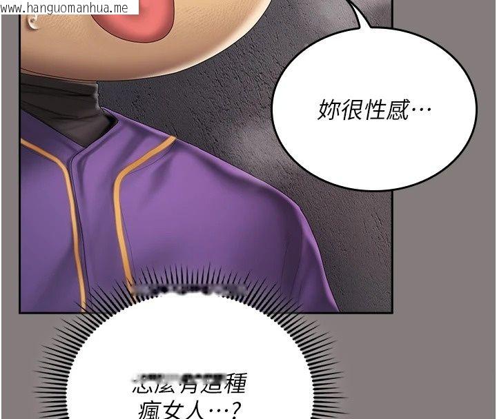 韩国漫画我的in援团韩漫_我的in援团-第19话-主动贴上来的姐姐在线免费阅读-韩国漫画-第141张图片