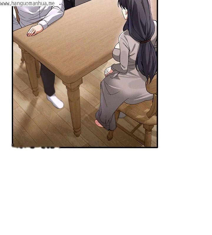 韩国漫画姨见钟情韩漫_姨见钟情-第1话-阿姨，我们结婚吧在线免费阅读-韩国漫画-第2张图片