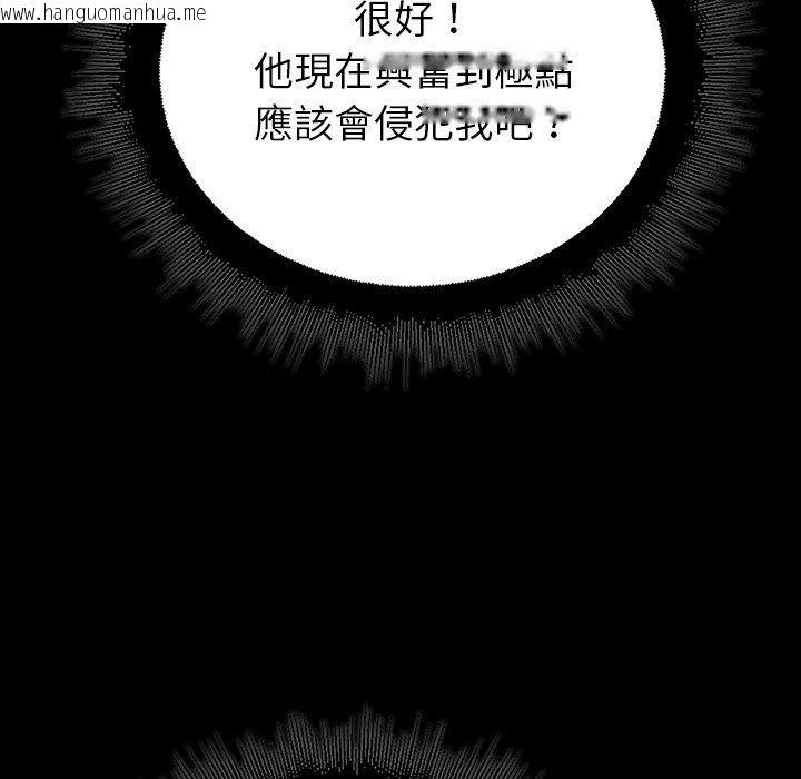 韩国漫画迷雾深处的诱惑/XX地下城韩漫_迷雾深处的诱惑/XX地下城-第43话在线免费阅读-韩国漫画-第14张图片