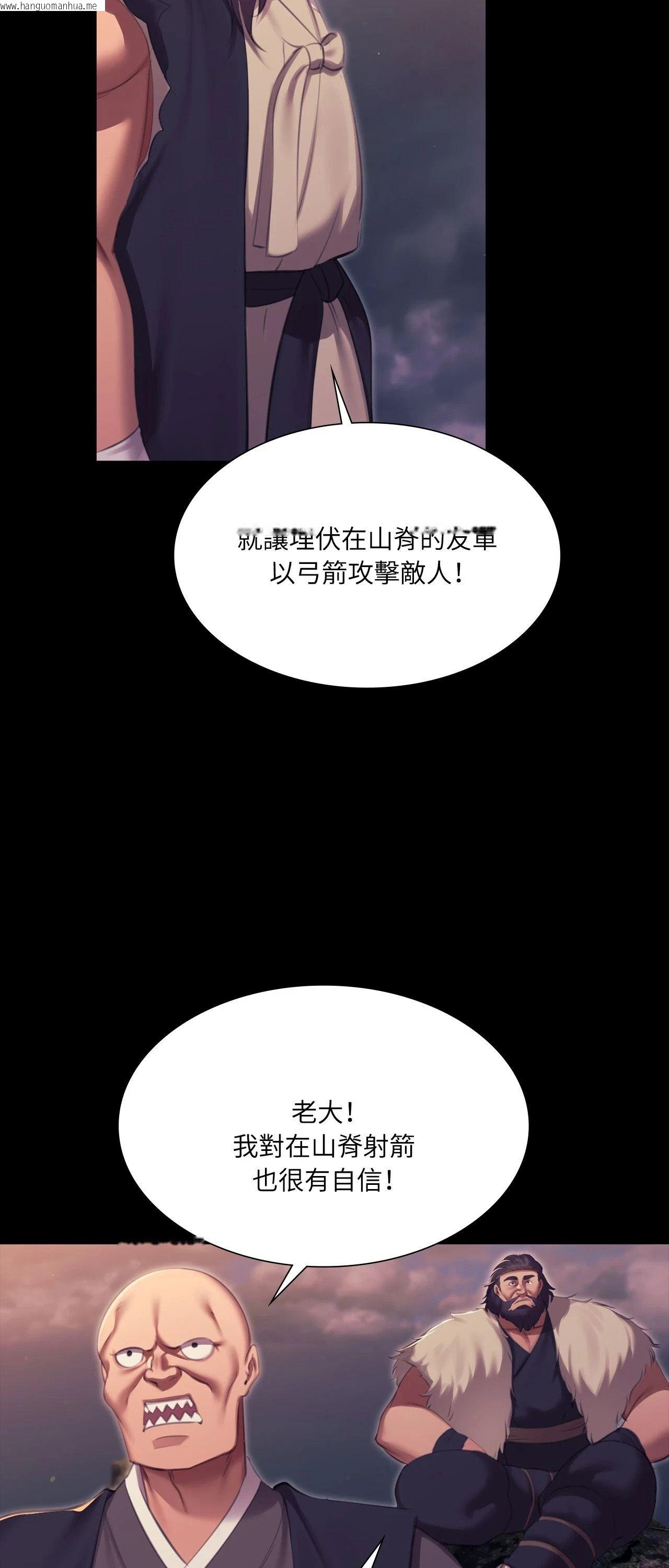 韩国漫画小姐韩漫_小姐-第179话在线免费阅读-韩国漫画-第57张图片