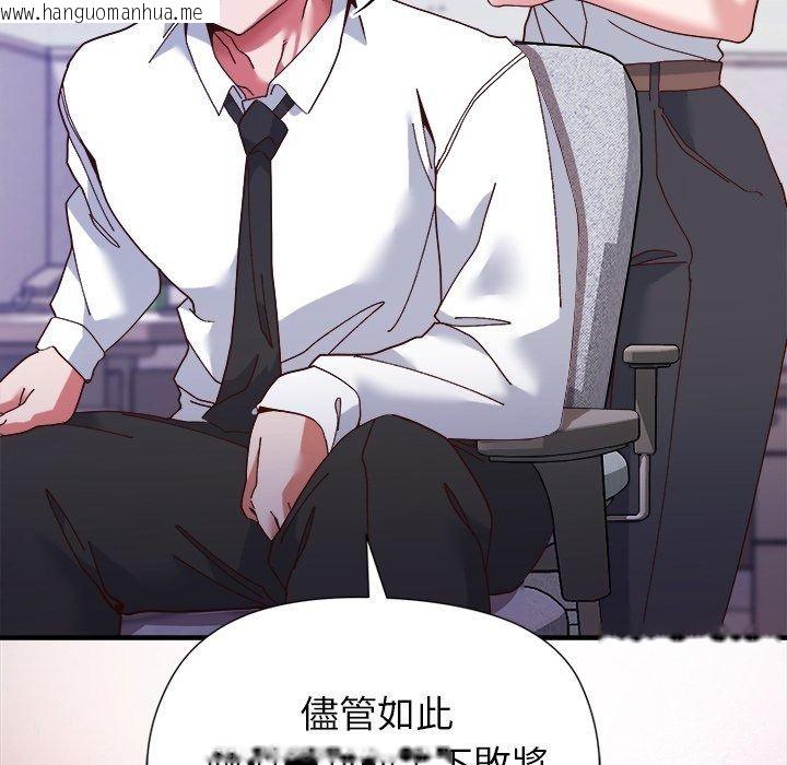 韩国漫画勇者求职中韩漫_勇者求职中-第5话在线免费阅读-韩国漫画-第26张图片