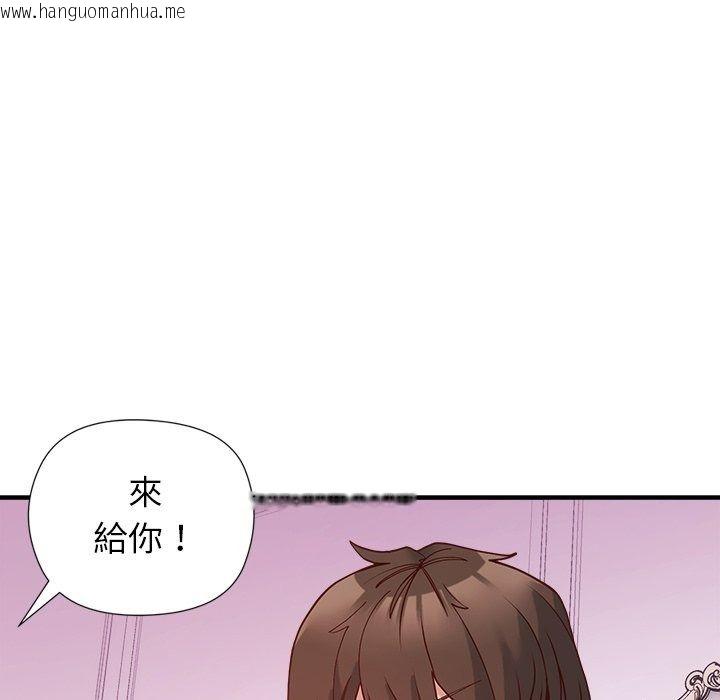 韩国漫画勇者求职中韩漫_勇者求职中-第4话在线免费阅读-韩国漫画-第166张图片