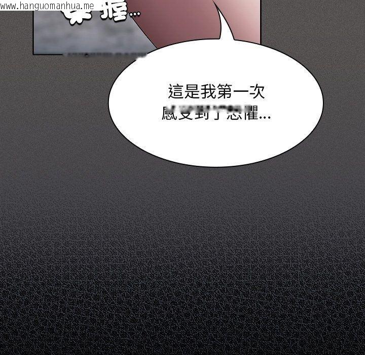 韩国漫画神圣陷阱/中了传教士的美人计韩漫_神圣陷阱/中了传教士的美人计-第57话在线免费阅读-韩国漫画-第101张图片
