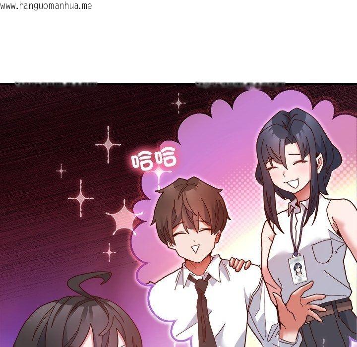 韩国漫画勇者求职中韩漫_勇者求职中-第5话在线免费阅读-韩国漫画-第32张图片