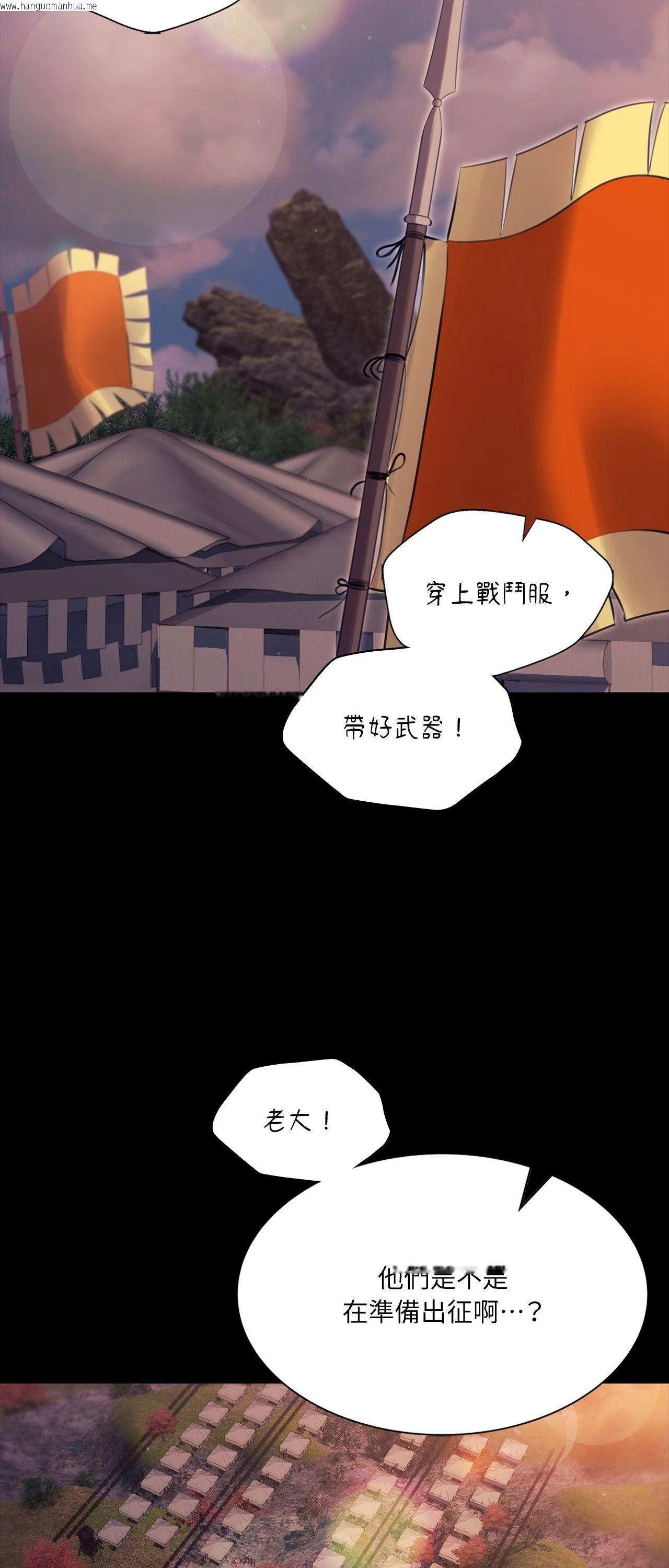 韩国漫画小姐韩漫_小姐-第179话在线免费阅读-韩国漫画-第49张图片