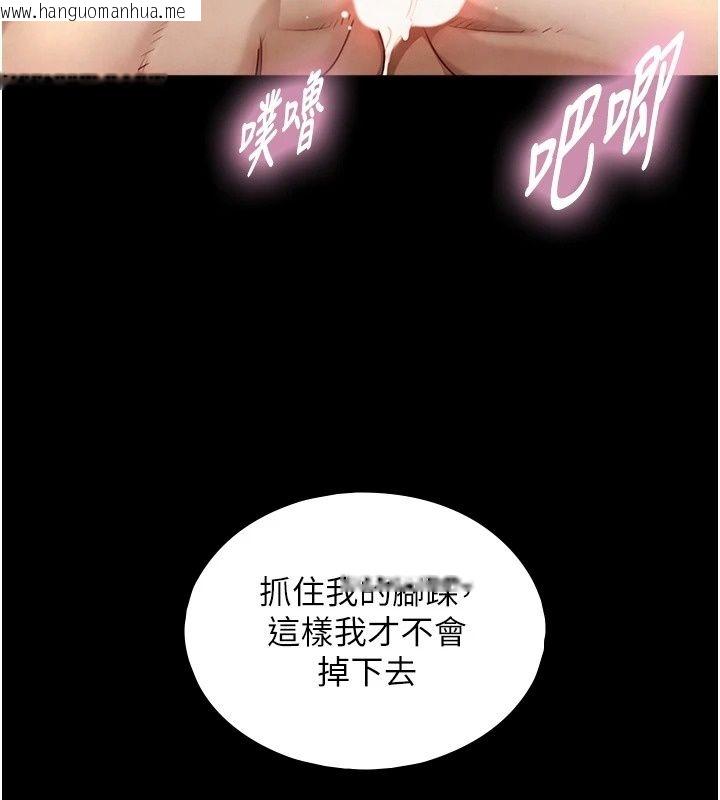 韩国漫画与生巨来韩漫_与生巨来-第45话-领教天生淫娃的功夫在线免费阅读-韩国漫画-第113张图片