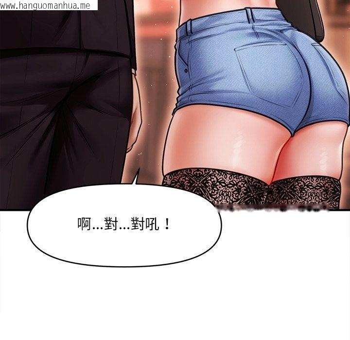 韩国漫画单身育儿好寂寞韩漫_单身育儿好寂寞-第7话在线免费阅读-韩国漫画-第94张图片