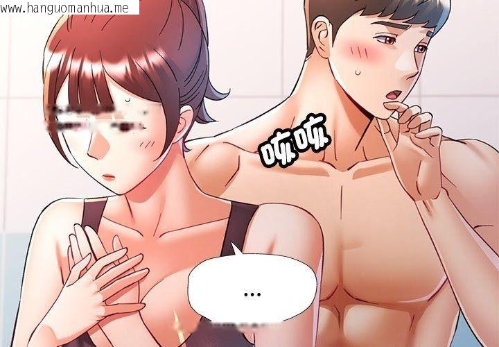 韩国漫画可以爱你吗/似曾相识的她韩漫_可以爱你吗/似曾相识的她-第124话在线免费阅读-韩国漫画-第2张图片