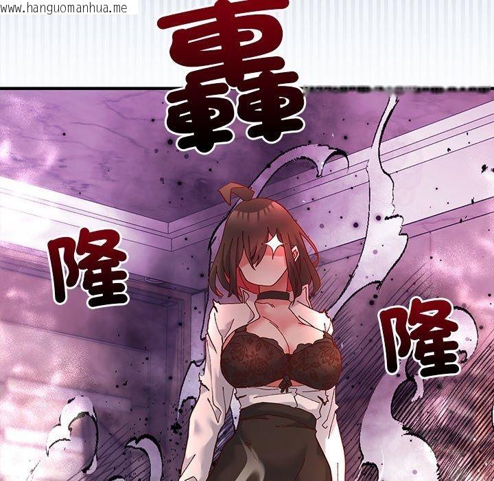 韩国漫画勇者求职中韩漫_勇者求职中-第1话在线免费阅读-韩国漫画-第252张图片