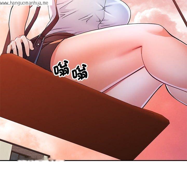 韩国漫画可以爱你吗/似曾相识的她韩漫_可以爱你吗/似曾相识的她-第124话在线免费阅读-韩国漫画-第126张图片