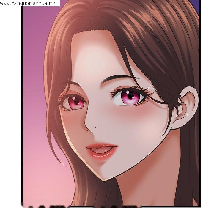 韩国漫画她们的夜晚属于我/与人妻有个秘密韩漫_她们的夜晚属于我/与人妻有个秘密-第62话在线免费阅读-韩国漫画-第124张图片
