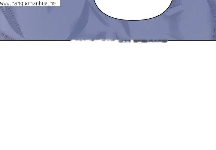 韩国漫画一家有多妻韩漫_一家有多妻-第4话在线免费阅读-韩国漫画-第98张图片