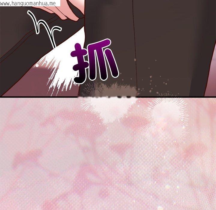 韩国漫画勇者求职中韩漫_勇者求职中-第2话在线免费阅读-韩国漫画-第82张图片