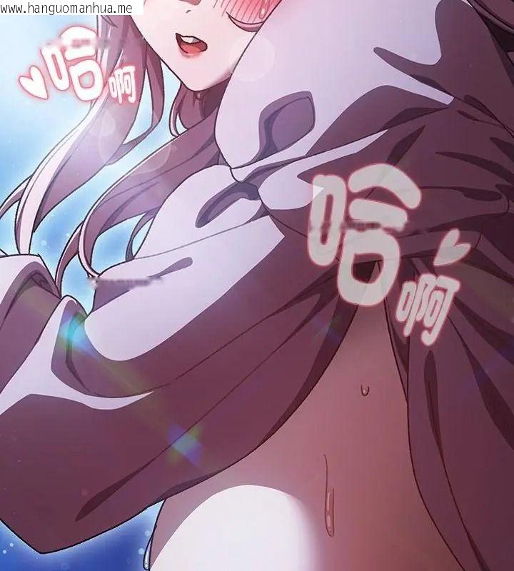 韩国漫画男人稀缺的异世界/当前女友变成异世界独裁者韩漫_男人稀缺的异世界/当前女友变成异世界独裁者-第56话在线免费阅读-韩国漫画-第175张图片