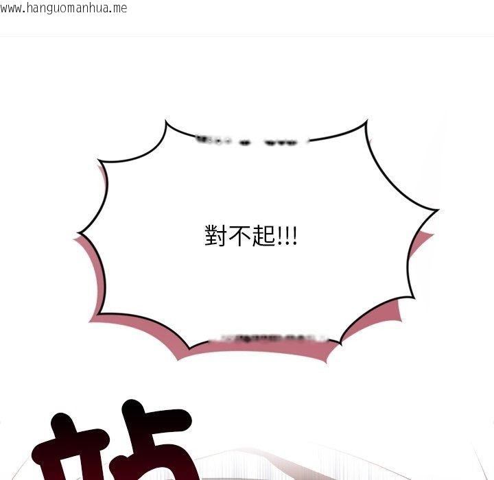 韩国漫画勇者求职中韩漫_勇者求职中-第2话在线免费阅读-韩国漫画-第58张图片