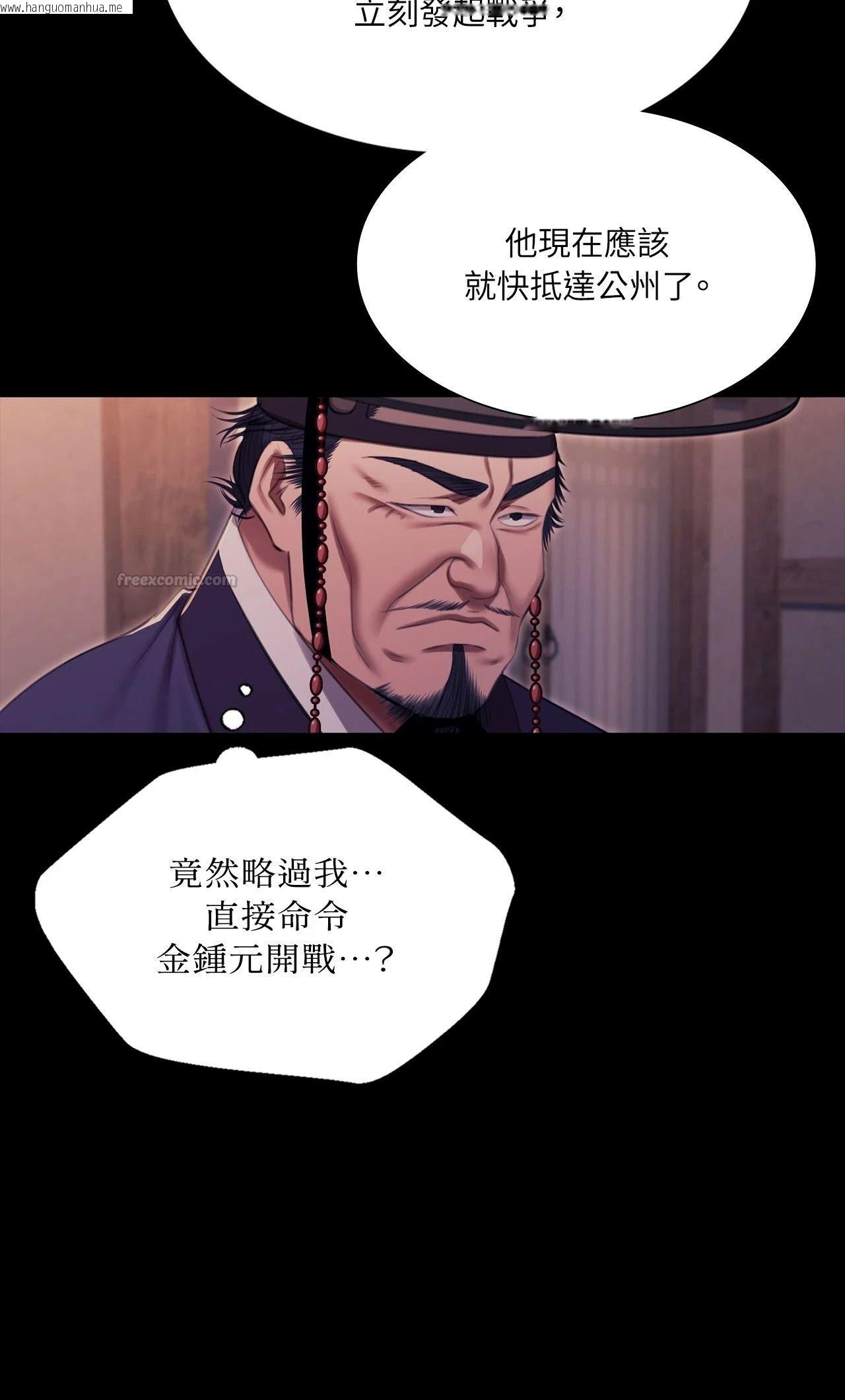 韩国漫画小姐韩漫_小姐-第179话在线免费阅读-韩国漫画-第30张图片