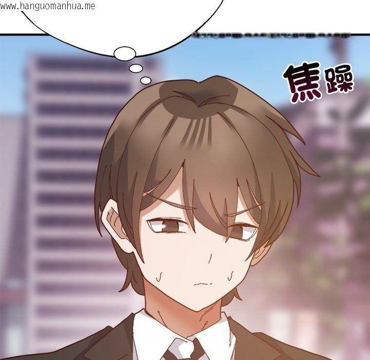 韩国漫画勇者求职中韩漫_勇者求职中-第1话在线免费阅读-韩国漫画-第160张图片