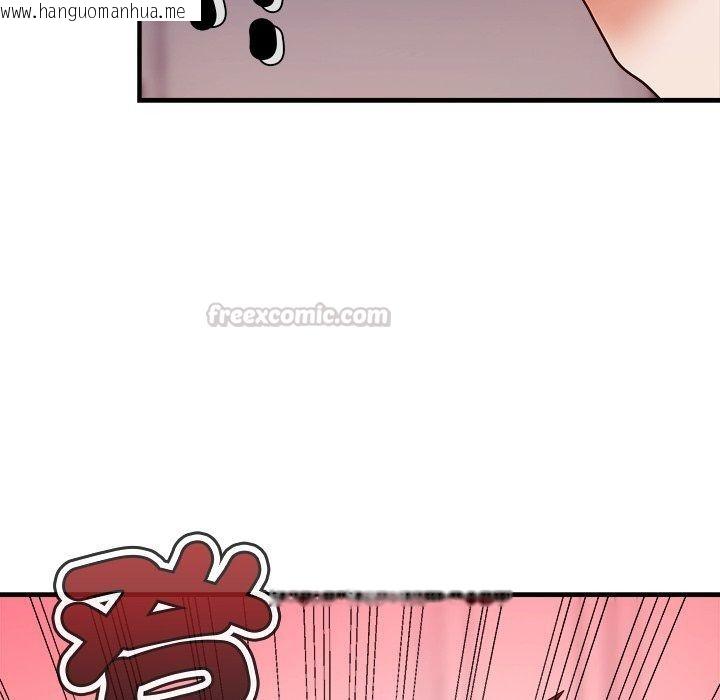 韩国漫画勇者求职中韩漫_勇者求职中-第3话在线免费阅读-韩国漫画-第165张图片