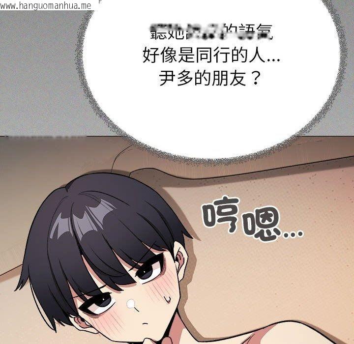 韩国漫画缺德邻居难相处韩漫_缺德邻居难相处-第104话在线免费阅读-韩国漫画-第139张图片