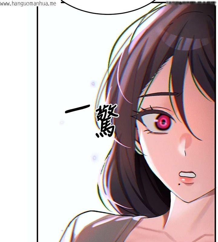 韩国漫画姨见钟情韩漫_姨见钟情-第1话-阿姨，我们结婚吧在线免费阅读-韩国漫画-第57张图片