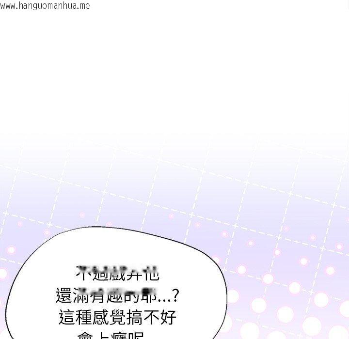 韩国漫画勇者求职中韩漫_勇者求职中-第3话在线免费阅读-韩国漫画-第116张图片
