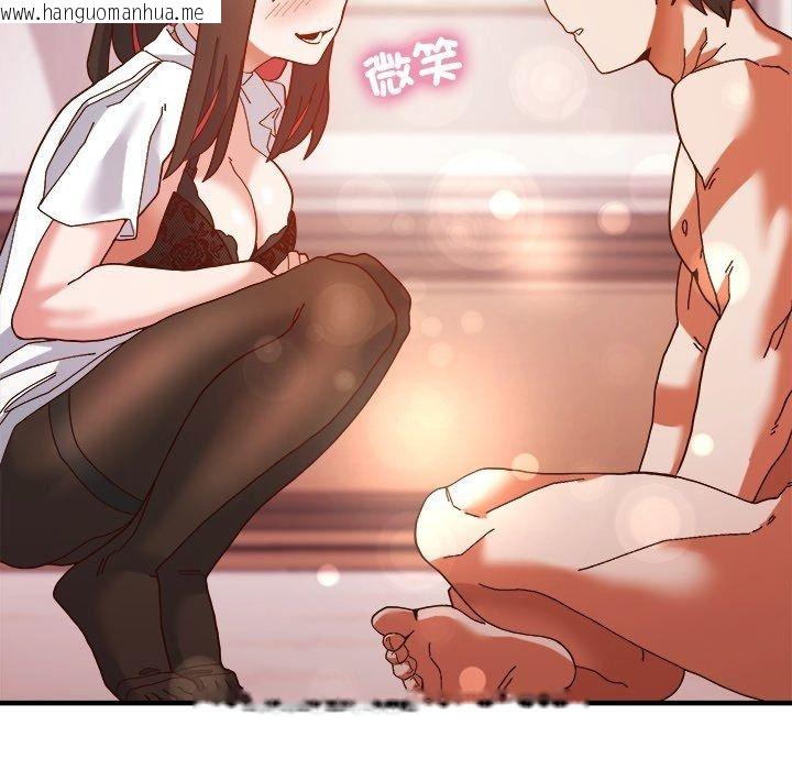 韩国漫画勇者求职中韩漫_勇者求职中-第4话在线免费阅读-韩国漫画-第115张图片