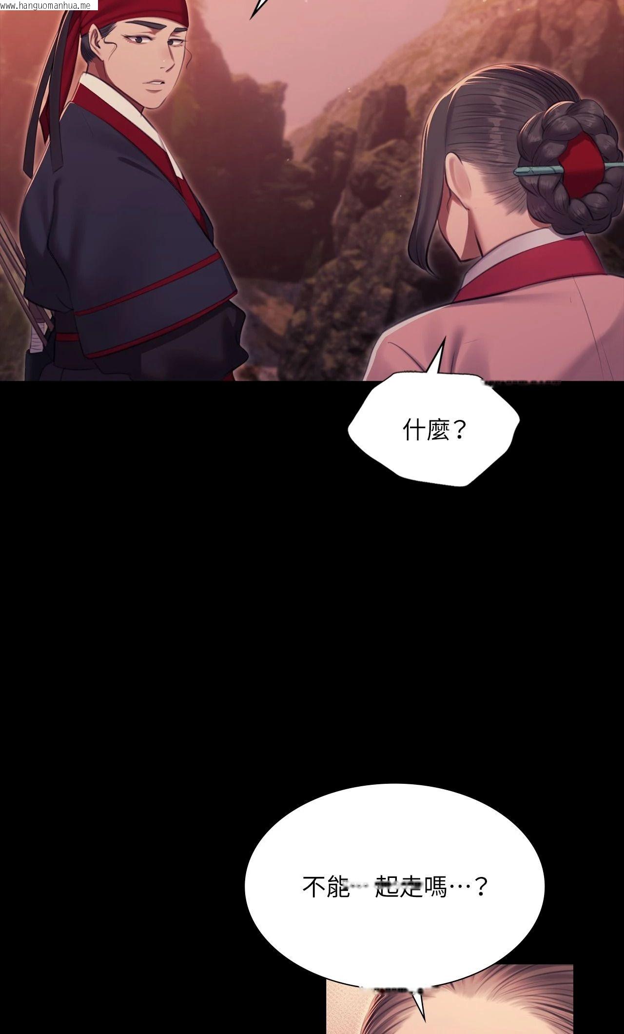 韩国漫画小姐韩漫_小姐-第176话在线免费阅读-韩国漫画-第54张图片