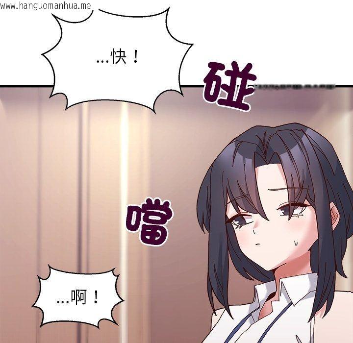 韩国漫画勇者求职中韩漫_勇者求职中-第4话在线免费阅读-韩国漫画-第141张图片