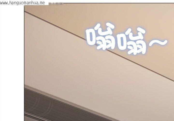 韩国漫画缺德邻居难相处韩漫_缺德邻居难相处-第104话在线免费阅读-韩国漫画-第3张图片