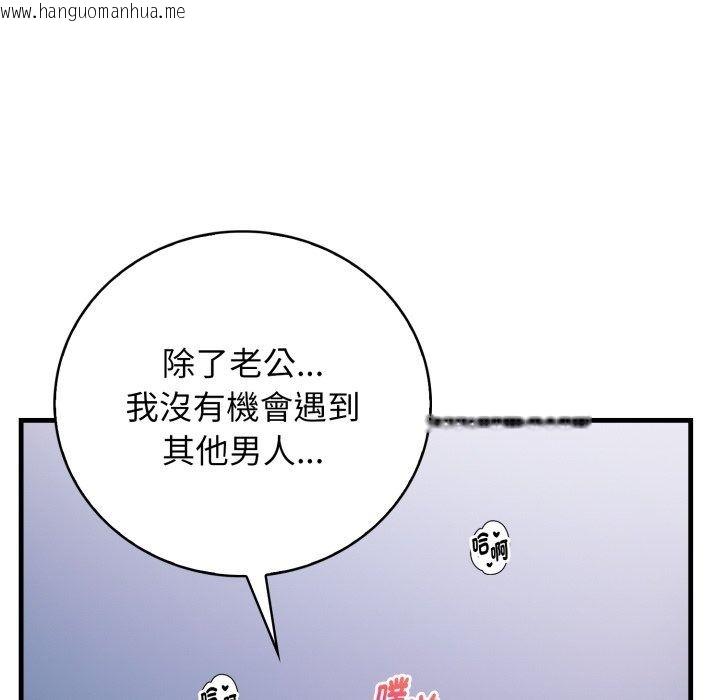 韩国漫画美女咨商师的夜间诊疗室韩漫_美女咨商师的夜间诊疗室-第14话在线免费阅读-韩国漫画-第85张图片