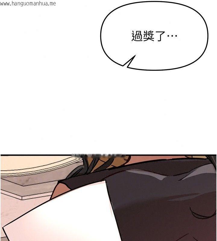 韩国漫画Beautiful-Days韩漫_Beautiful-Days-第97话-成为我的奴隶感觉怎样?在线免费阅读-韩国漫画-第124张图片