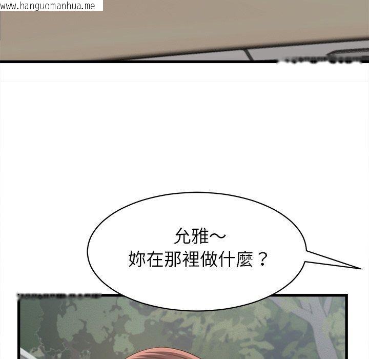 韩国漫画她们的夜晚属于我/与人妻有个秘密韩漫_她们的夜晚属于我/与人妻有个秘密-第62话在线免费阅读-韩国漫画-第46张图片