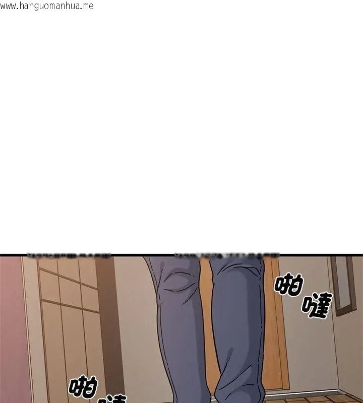 韩国漫画发小碰不得/强制催眠韩漫_发小碰不得/强制催眠-第139话在线免费阅读-韩国漫画-第31张图片