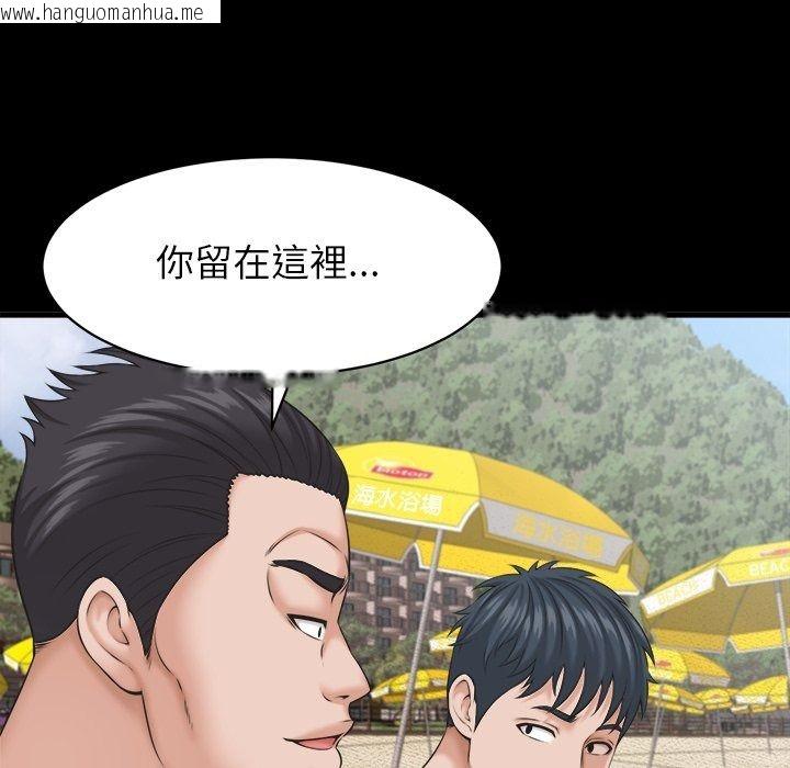 韩国漫画她们的夜晚属于我/与人妻有个秘密韩漫_她们的夜晚属于我/与人妻有个秘密-第62话在线免费阅读-韩国漫画-第32张图片